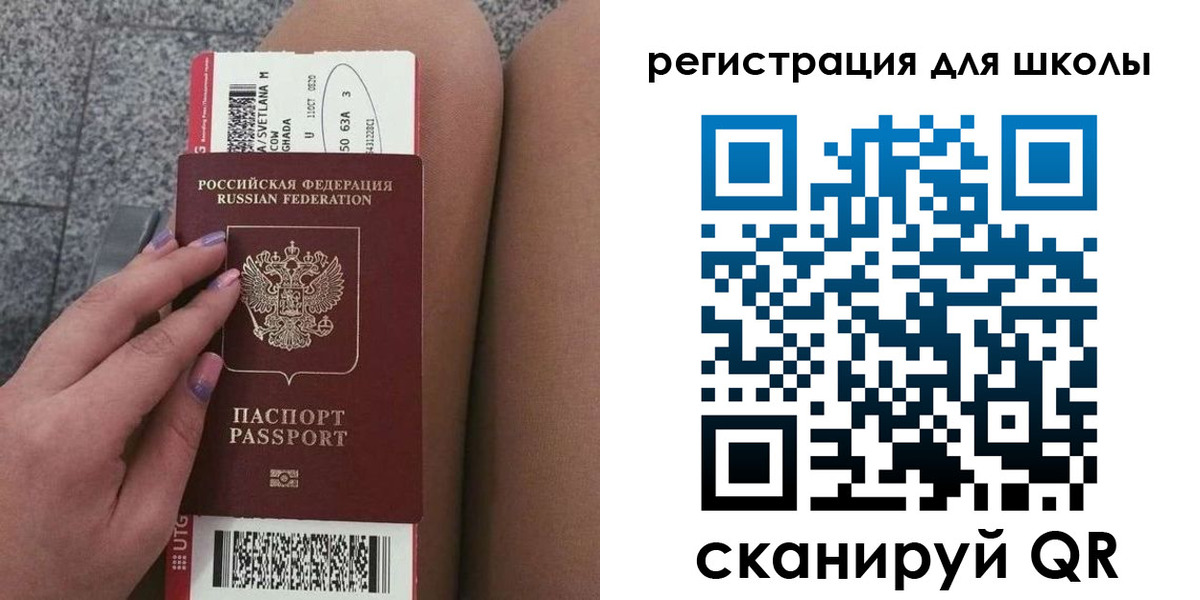 купить прописку в Гатчине