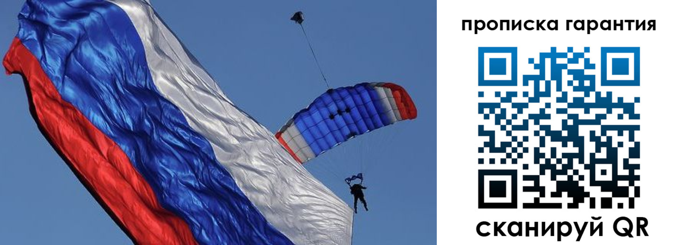 временная регистрация надежно в Гатчине