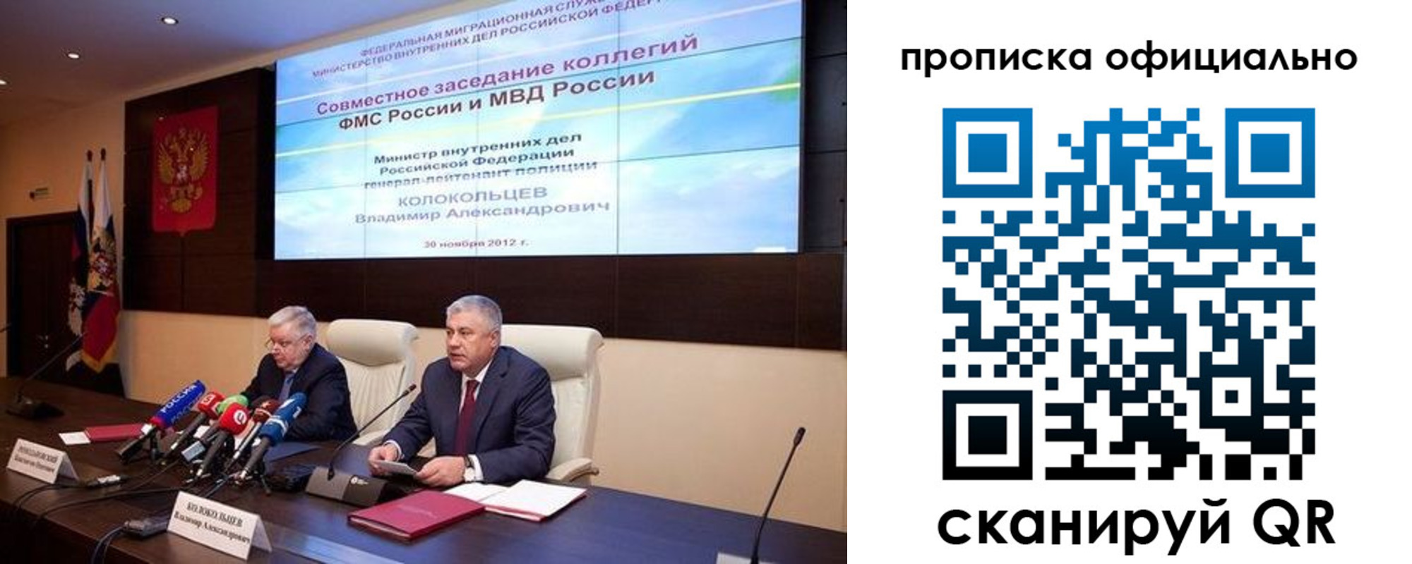 регистрация в Гатчине