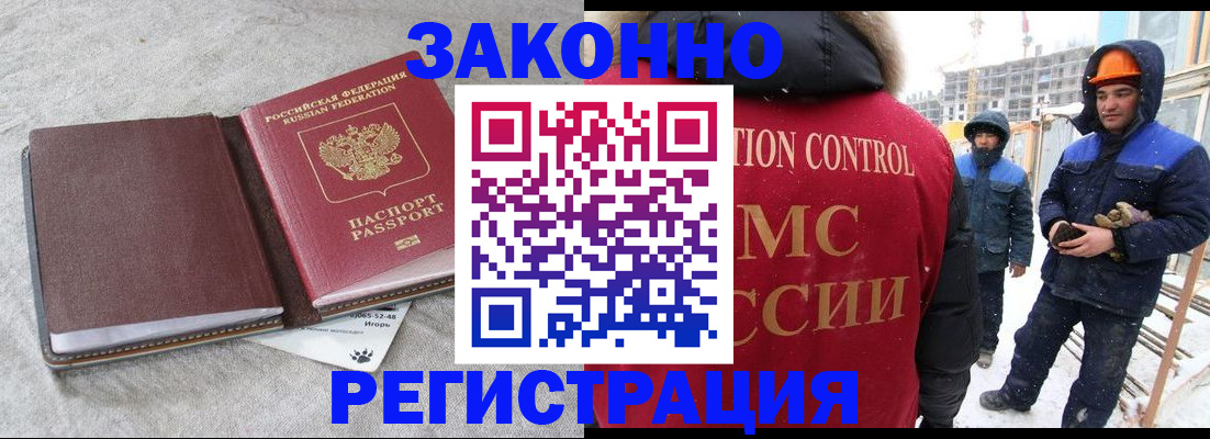 пропишу в квартире в Гатчине