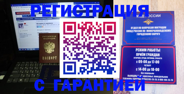 найти адрес прописки в Гатчине