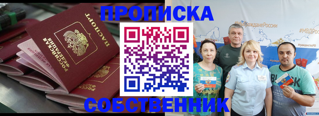 найти адрес прописки в Гатчине